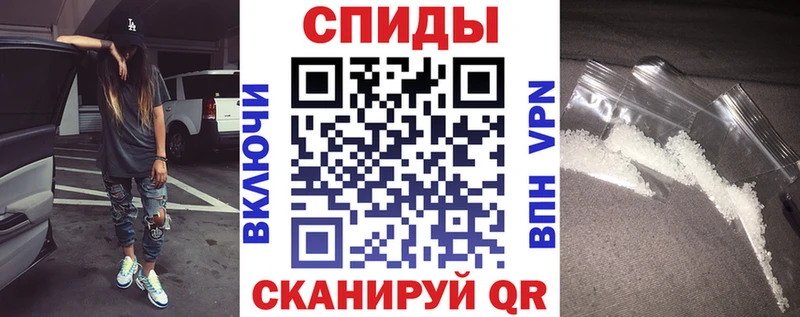 это формула  что такое наркотик  Белая Холуница  АМФ Розовый 