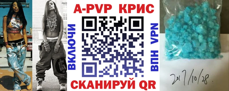 A PVP мука  Белая Холуница 