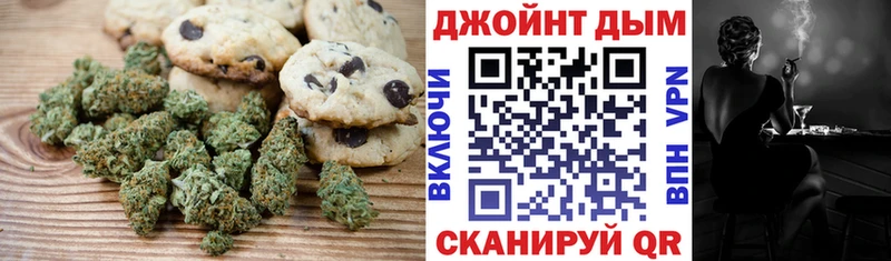 Cannafood конопля  Белая Холуница 