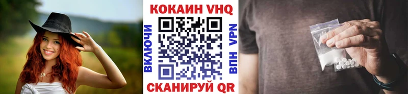 Кокаин Колумбийский  Белая Холуница 