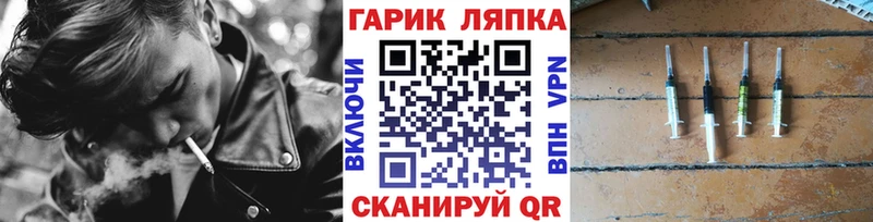 продажа наркотиков  Белая Холуница  ГАШИШ AMNESIA HAZE 