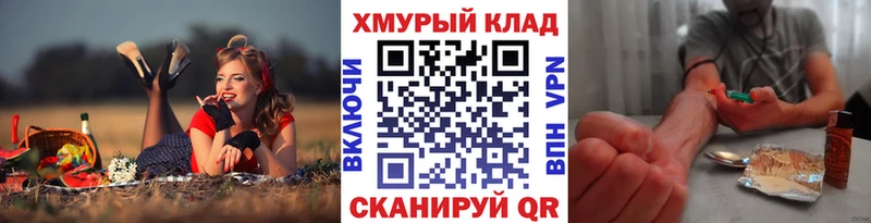 ГЕРОИН афганец  Белая Холуница 