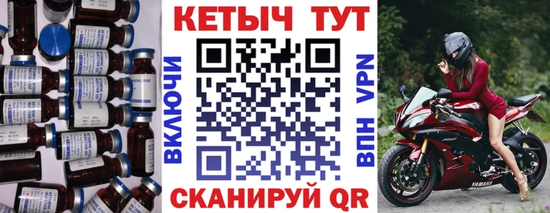 КЕТАМИН VHQ  Белая Холуница 