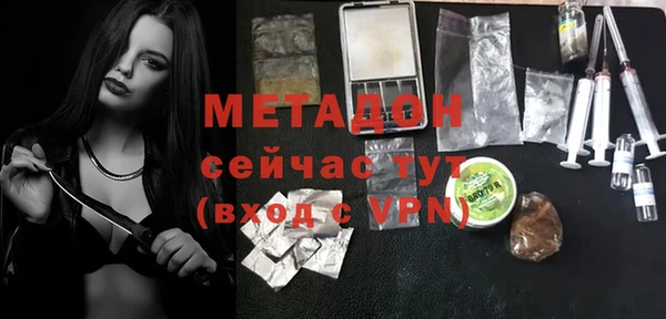 не бодяженный Армянск