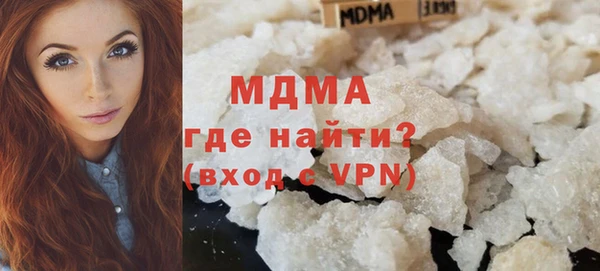 дистиллят марихуана Аркадак