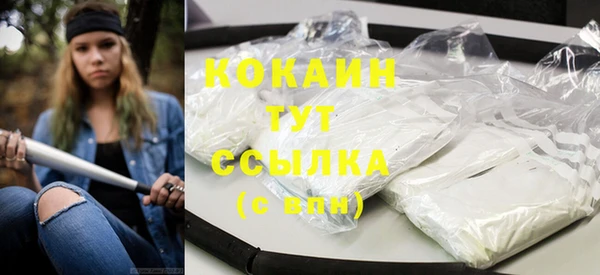 не бодяженный Армянск