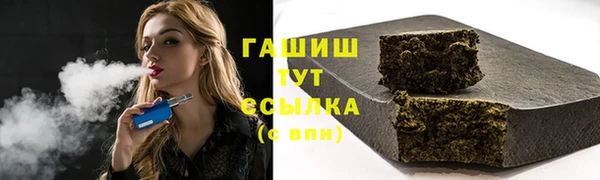 дистиллят марихуана Аркадак