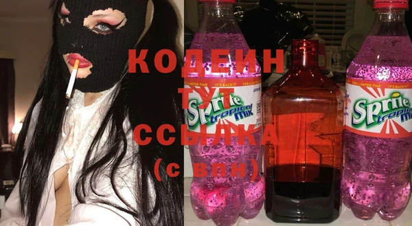 мяу мяу мука Арсеньев