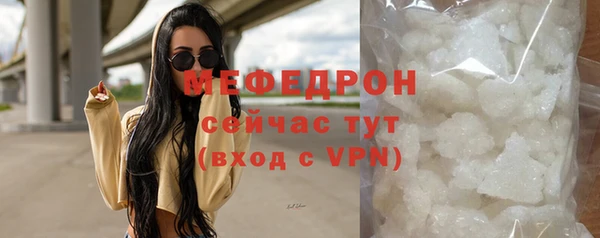 мет Березники