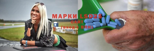 мяу мяу мука Арсеньев