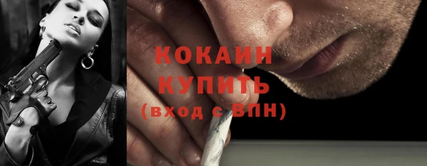 не бодяженный Армянск