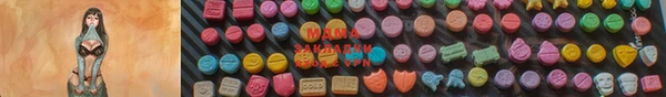 мяу мяу мука Арсеньев