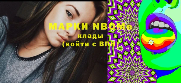 дистиллят марихуана Аркадак