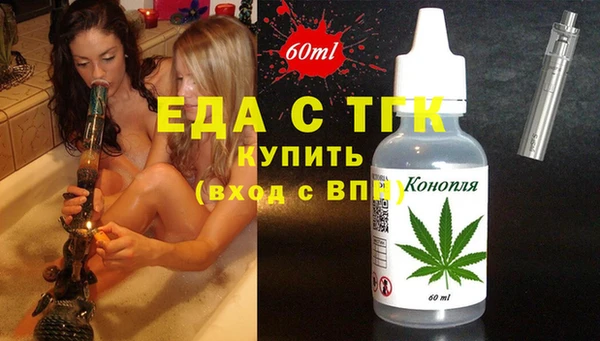 мяу мяу мука Домодедово
