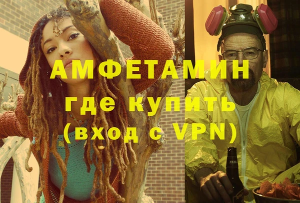 мяу мяу мука Арсеньев