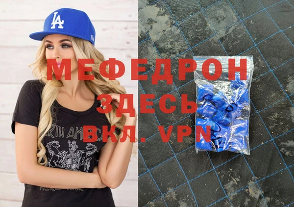 мяу мяу мука Арсеньев