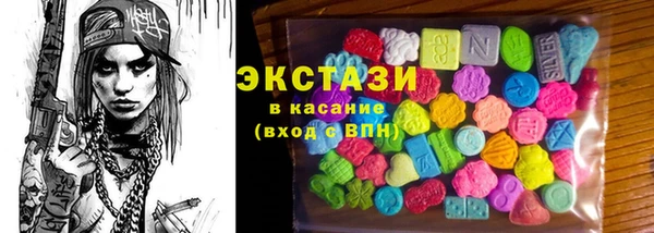 мяу мяу мука Арсеньев