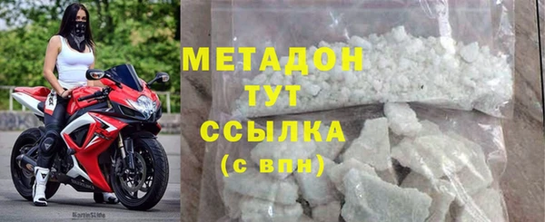 дистиллят марихуана Аркадак