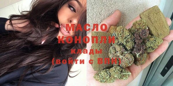 мяу мяу мука Арсеньев