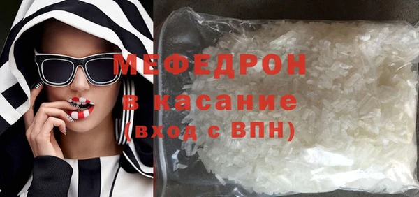 мяу мяу мука Арсеньев
