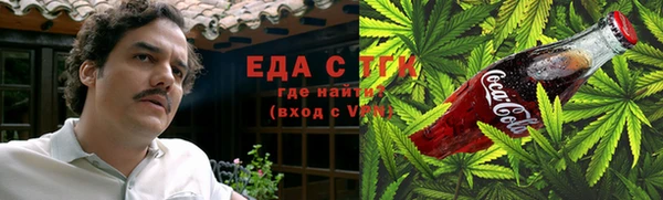 каннабис Одинцово