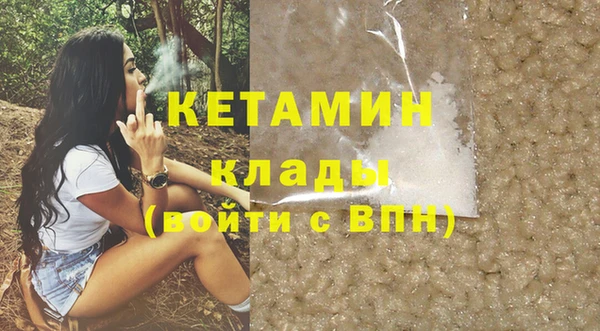 не бодяженный Армянск