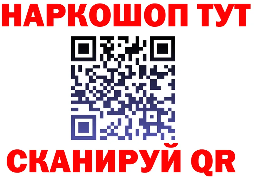 АМФ 97% ССЫЛКА мориарти KRAKEN Белая Холуница