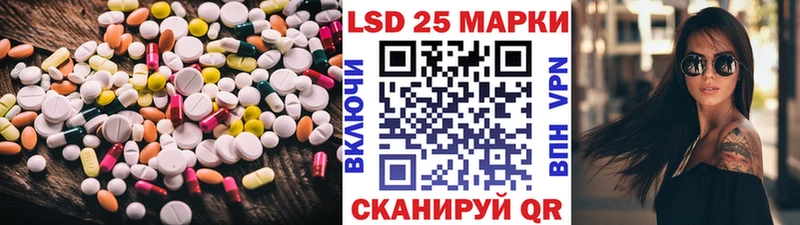 ссылка на мегу ССЫЛКА  Белая Холуница  LSD-25 экстази кислота 