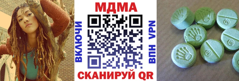 МДМА VHQ  магазин    Белая Холуница 