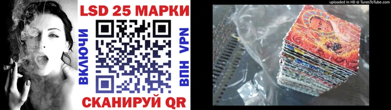 Наркотические марки 1500мкг  Белая Холуница 