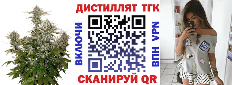 где можно купить   Белая Холуница  ТГК THC oil 