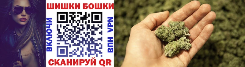 МЕГА   цена наркотик  Белая Холуница  Шишки марихуана VHQ 